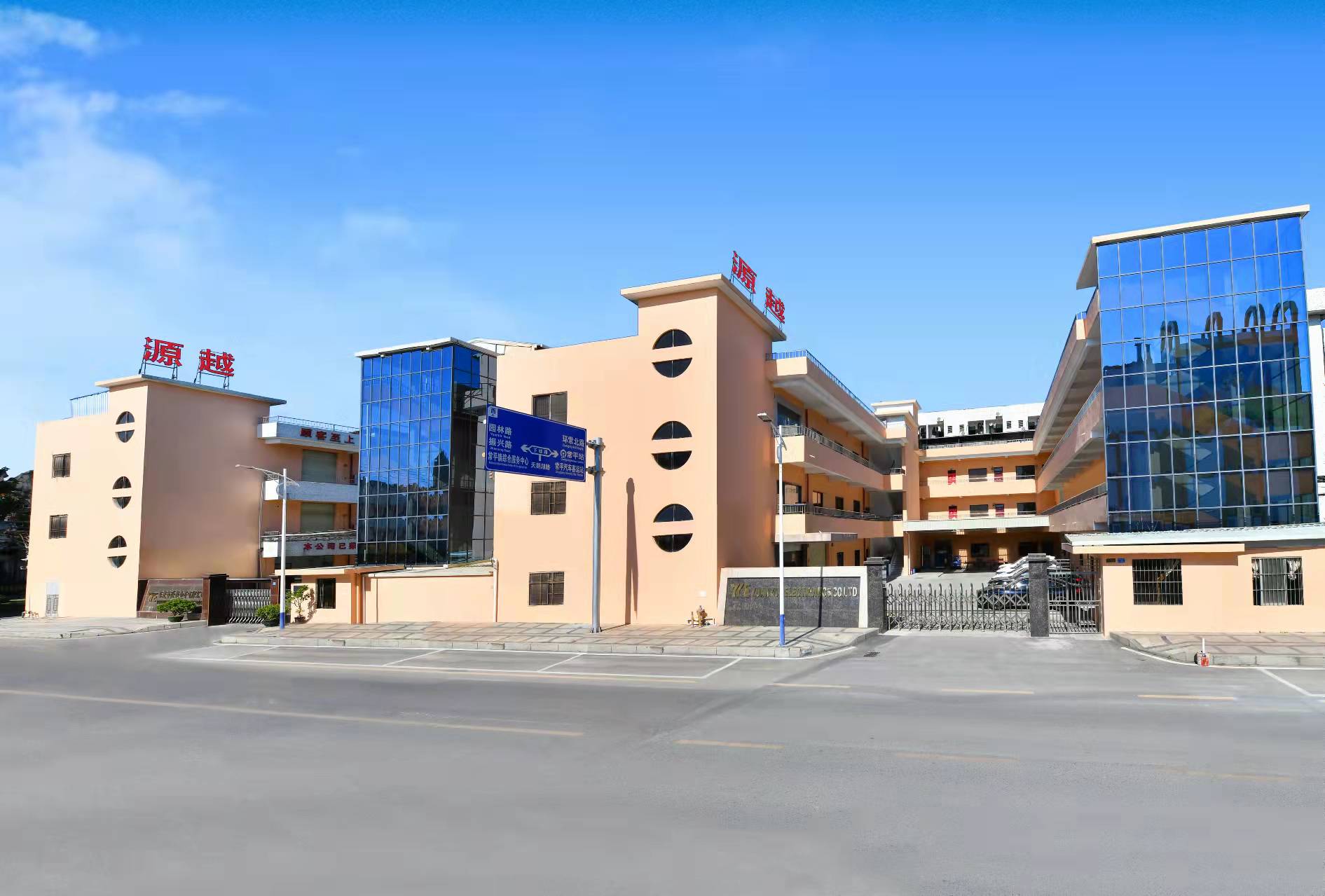 2022！我们一起携手走过！